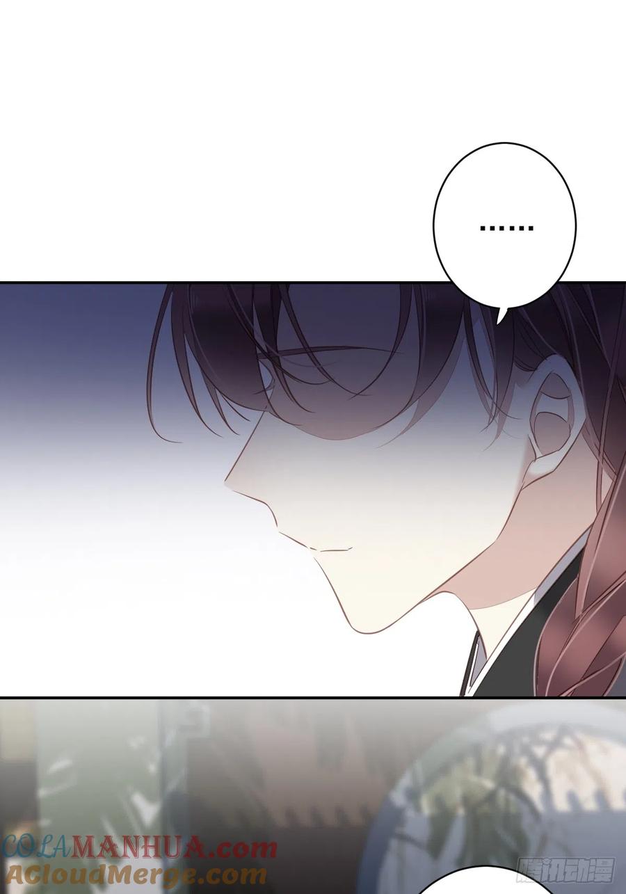 郡主不四嫁 134 小姑姑？ 第31页