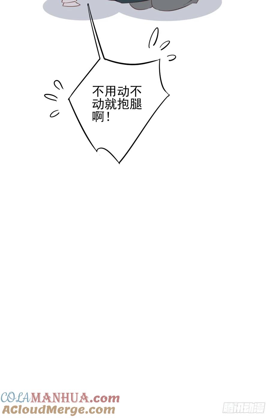 郡主不四嫁 135 悲剧的一生 第33页