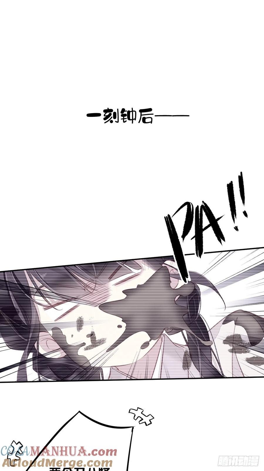 郡主不四嫁 135 悲剧的一生 第7页