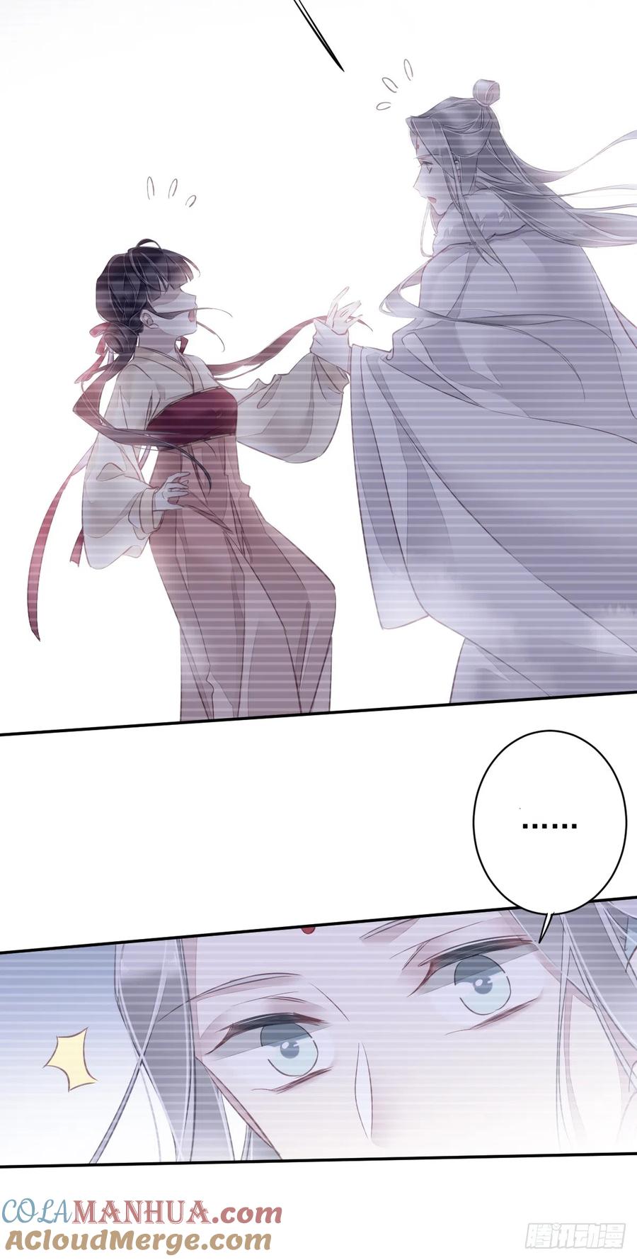 郡主不四嫁 136 未来还长 第35页