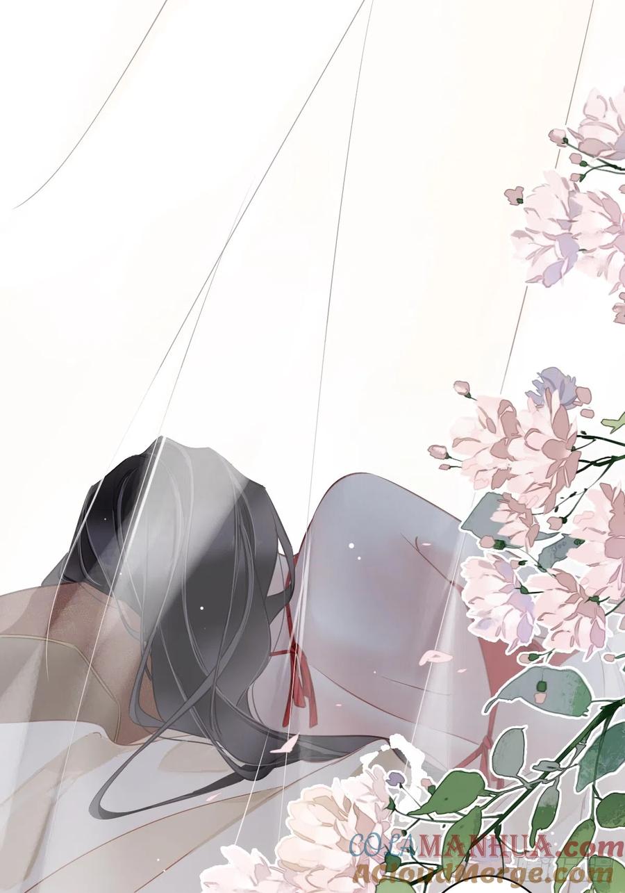 郡主不四嫁 136 未来还长 第23页