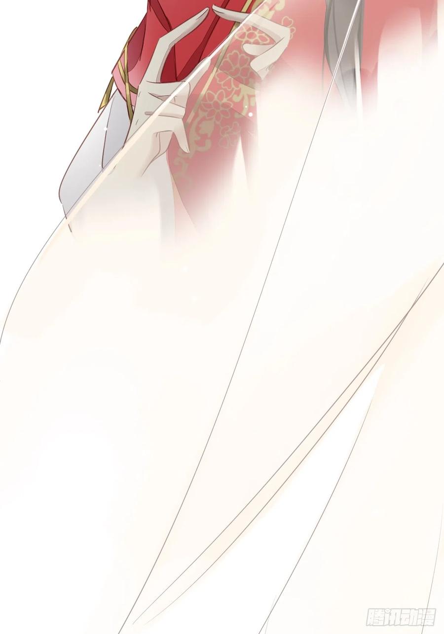 郡主不四嫁 136 未来还长 第22页