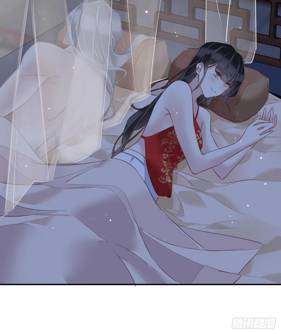 郡主不四嫁 136 未来还长 第26页