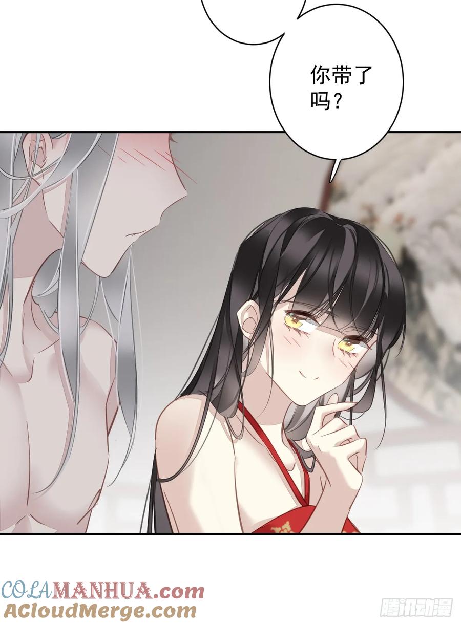 郡主不四嫁 137 种地 第17页