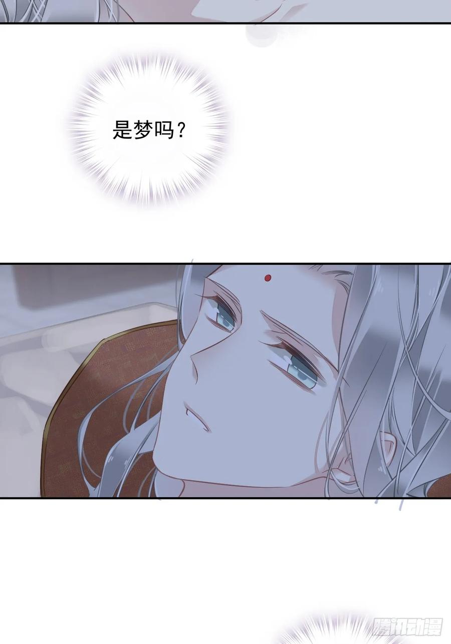 郡主不四嫁 137 种地 第10页
