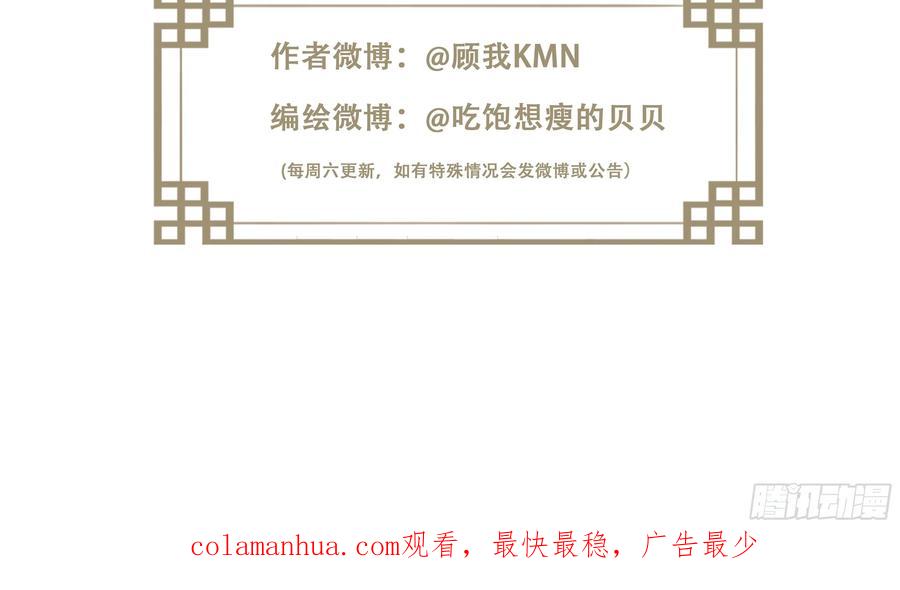郡主不四嫁 137 种地 第40页
