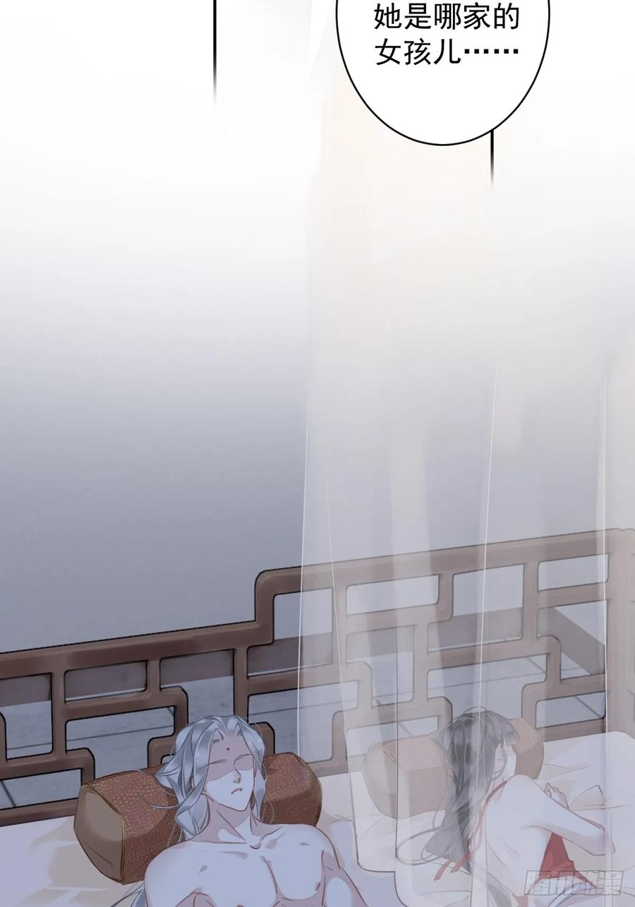 郡主不四嫁 137 种地 第8页