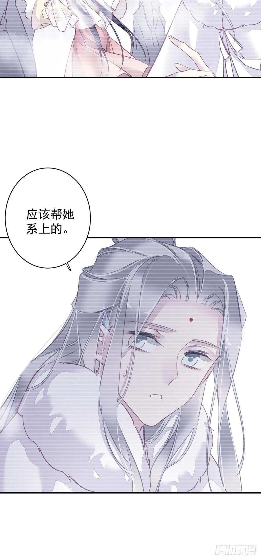 郡主不四嫁 137 种地 第6页