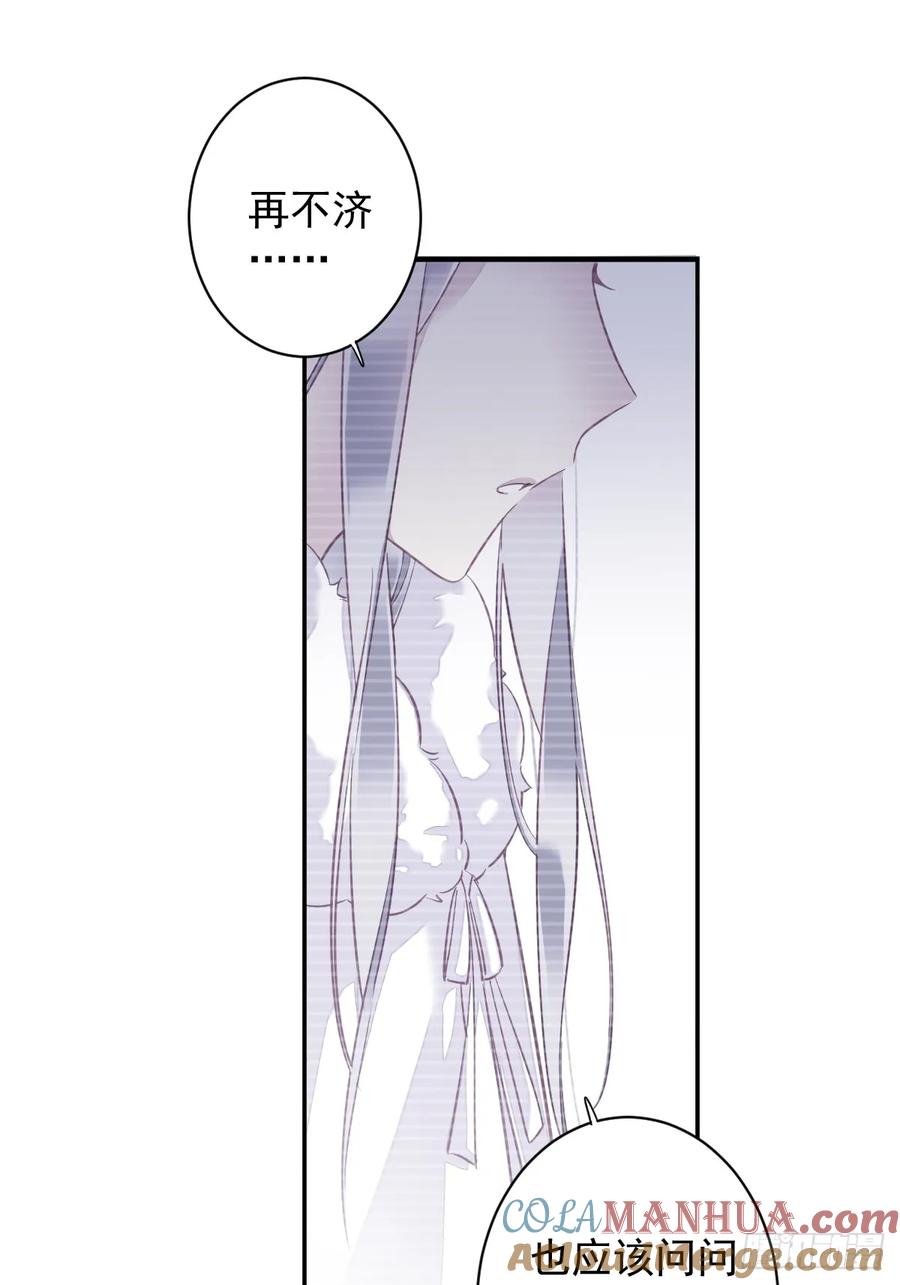 郡主不四嫁 137 种地 第7页