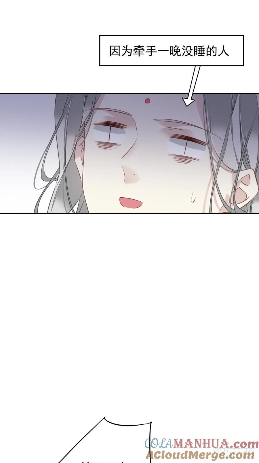 郡主不四嫁 138 连番薯都熟了 第13页