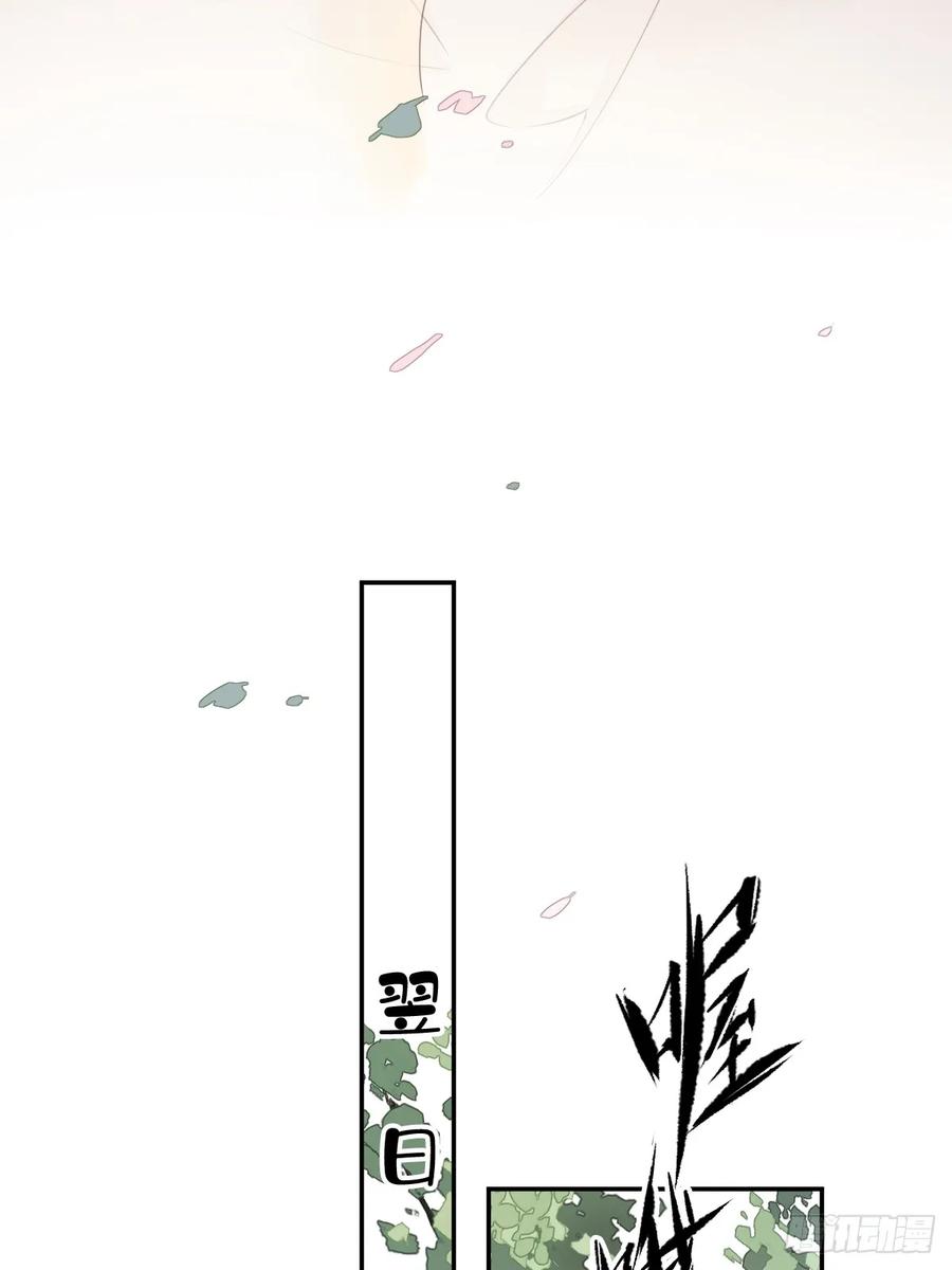 郡主不四嫁 138 连番薯都熟了 第10页