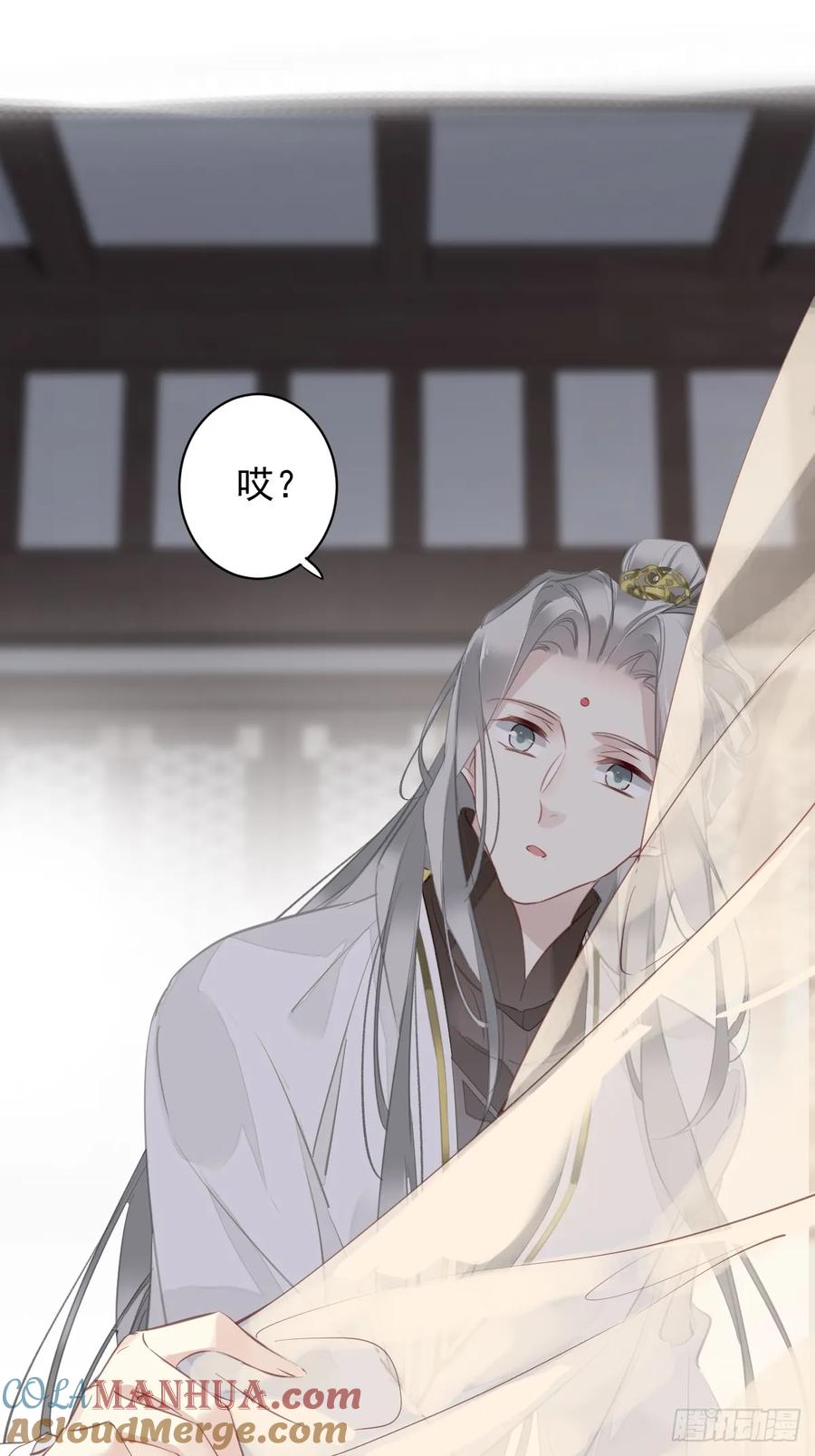 郡主不四嫁 138 连番薯都熟了 第27页