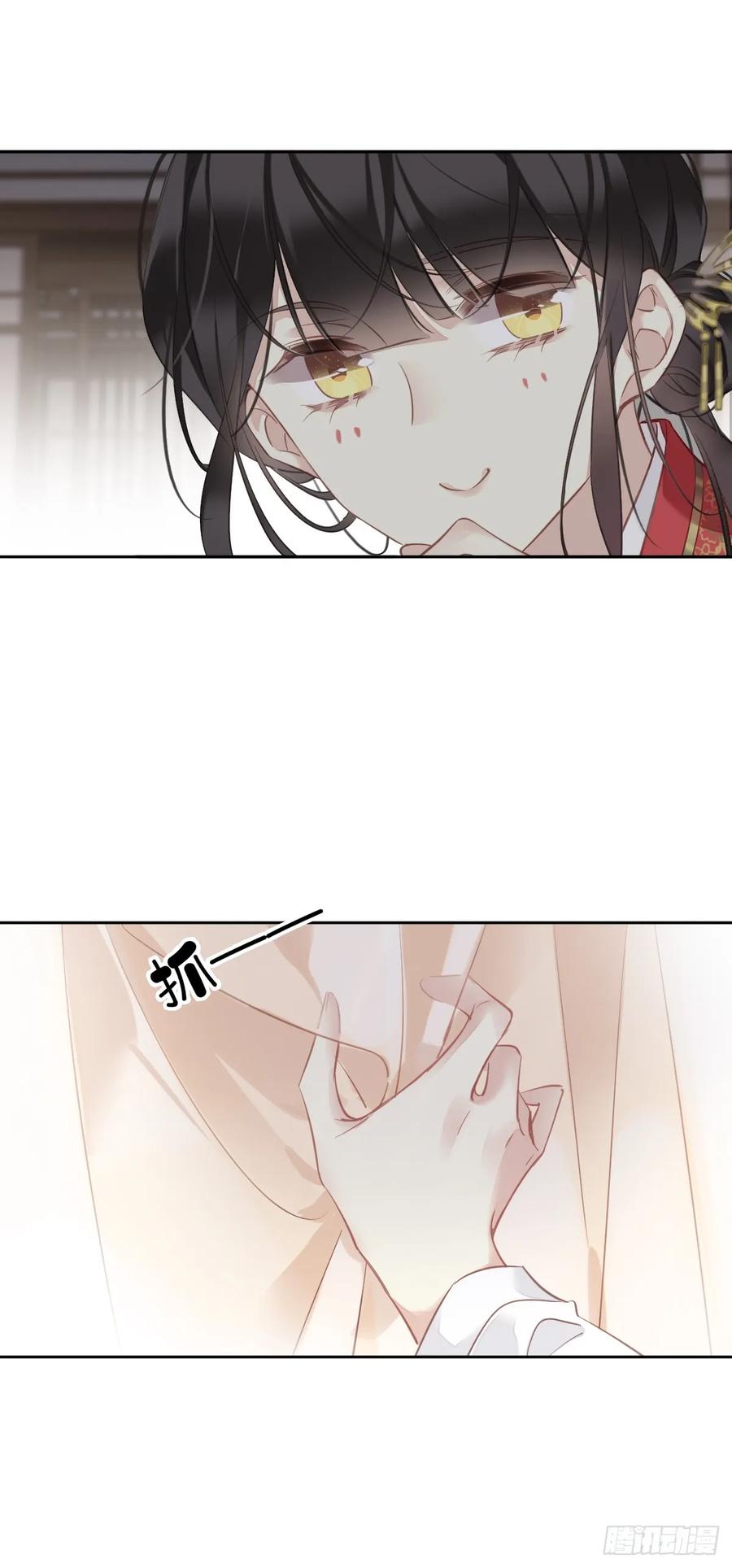 郡主不四嫁 138 连番薯都熟了 第26页