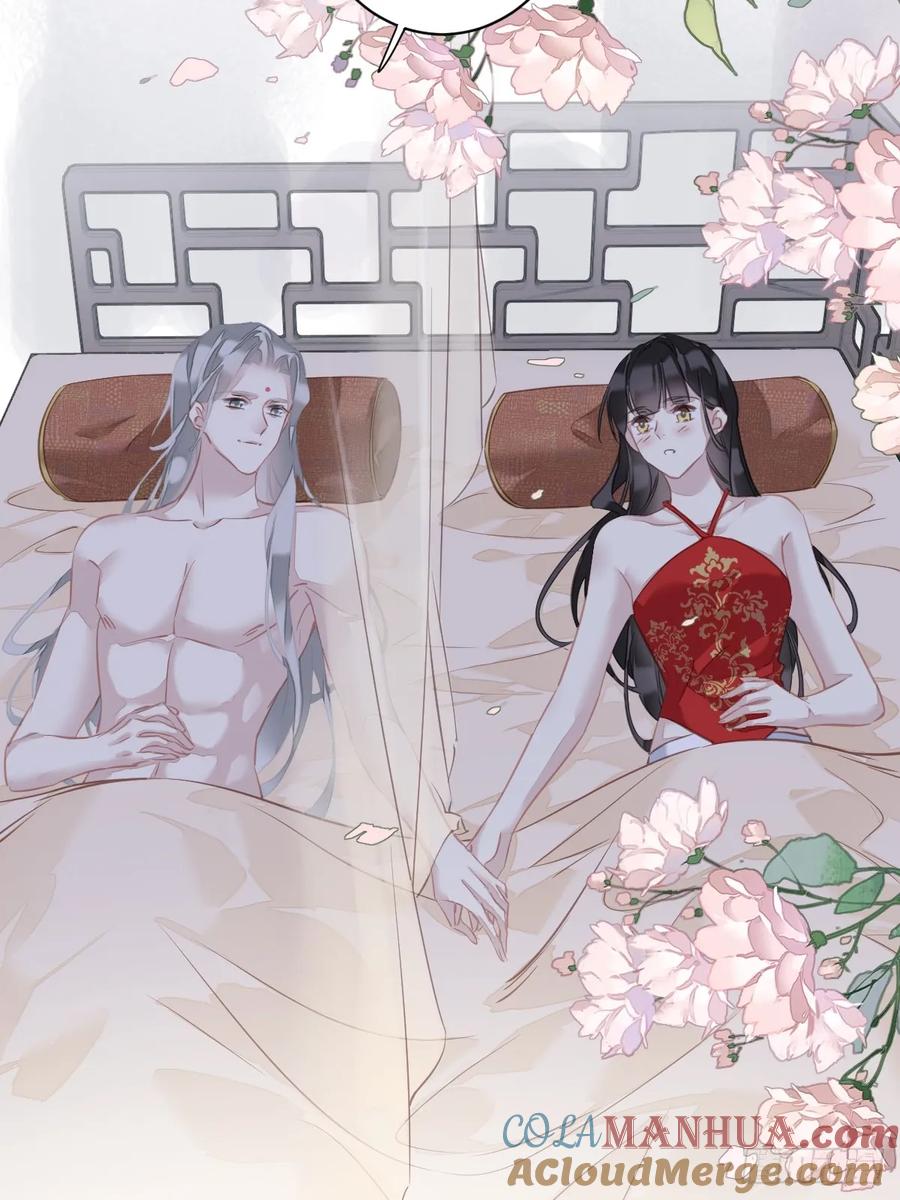 郡主不四嫁 138 连番薯都熟了 第9页
