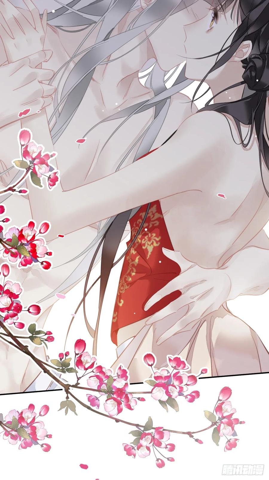 郡主不四嫁 139 咫尺天涯 第12页