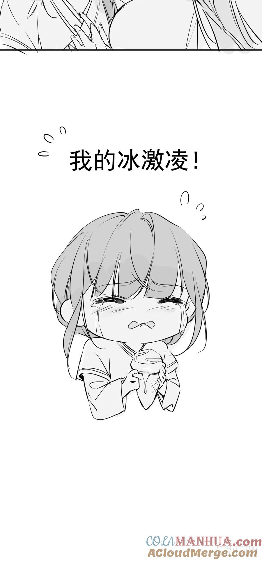 郡主不四嫁 142 约定 第37页