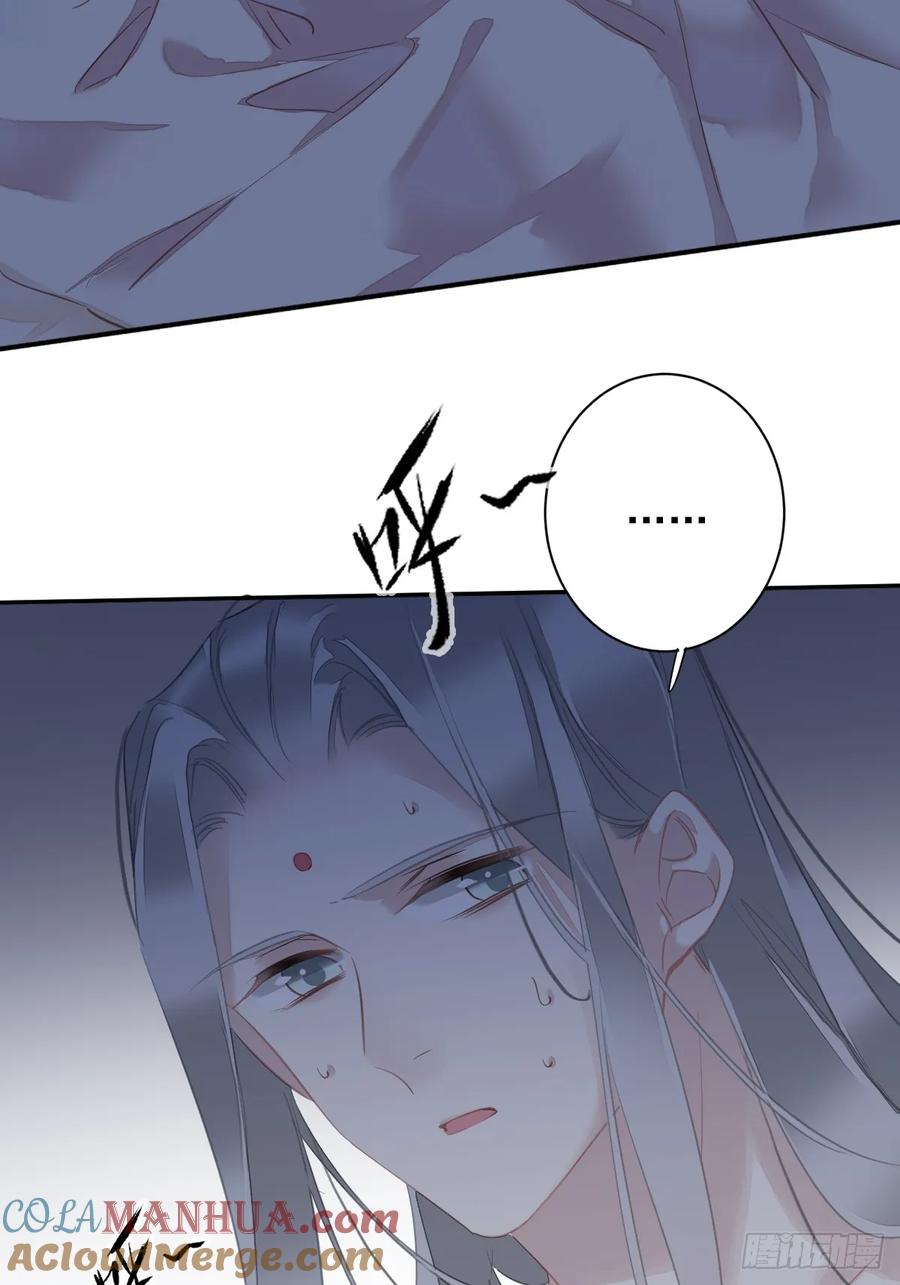 郡主不四嫁 143 约定？ 第35页
