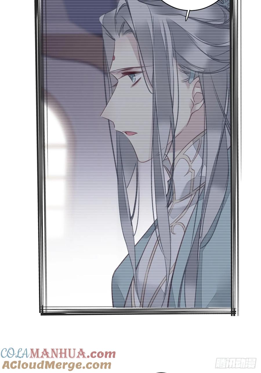 郡主不四嫁 143 约定？ 第7页