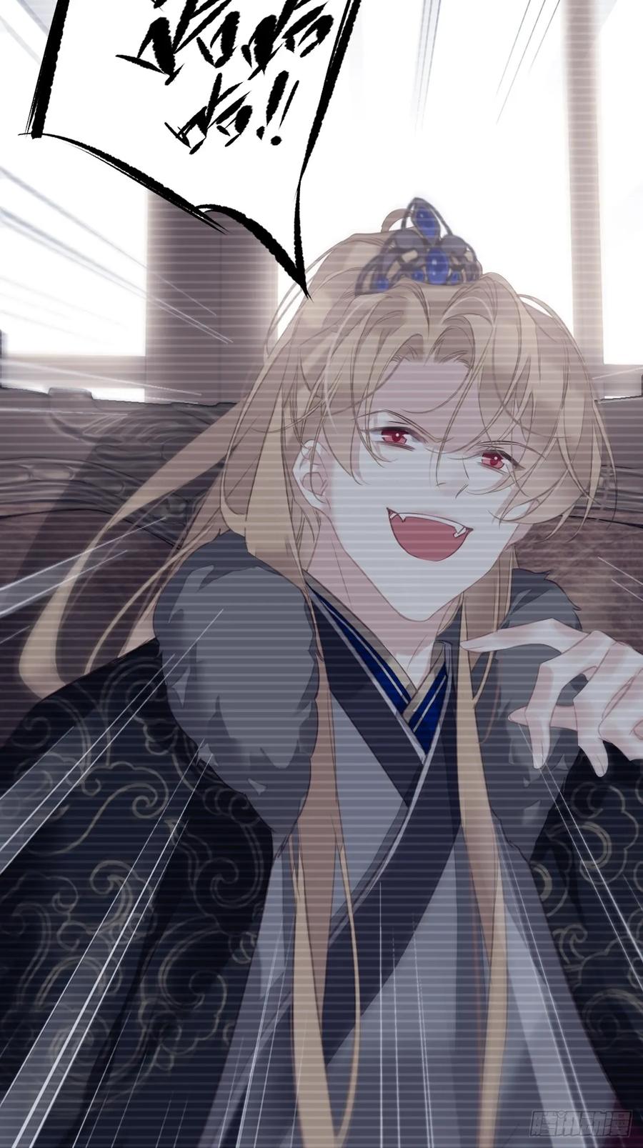 郡主不四嫁 143 约定？ 第4页
