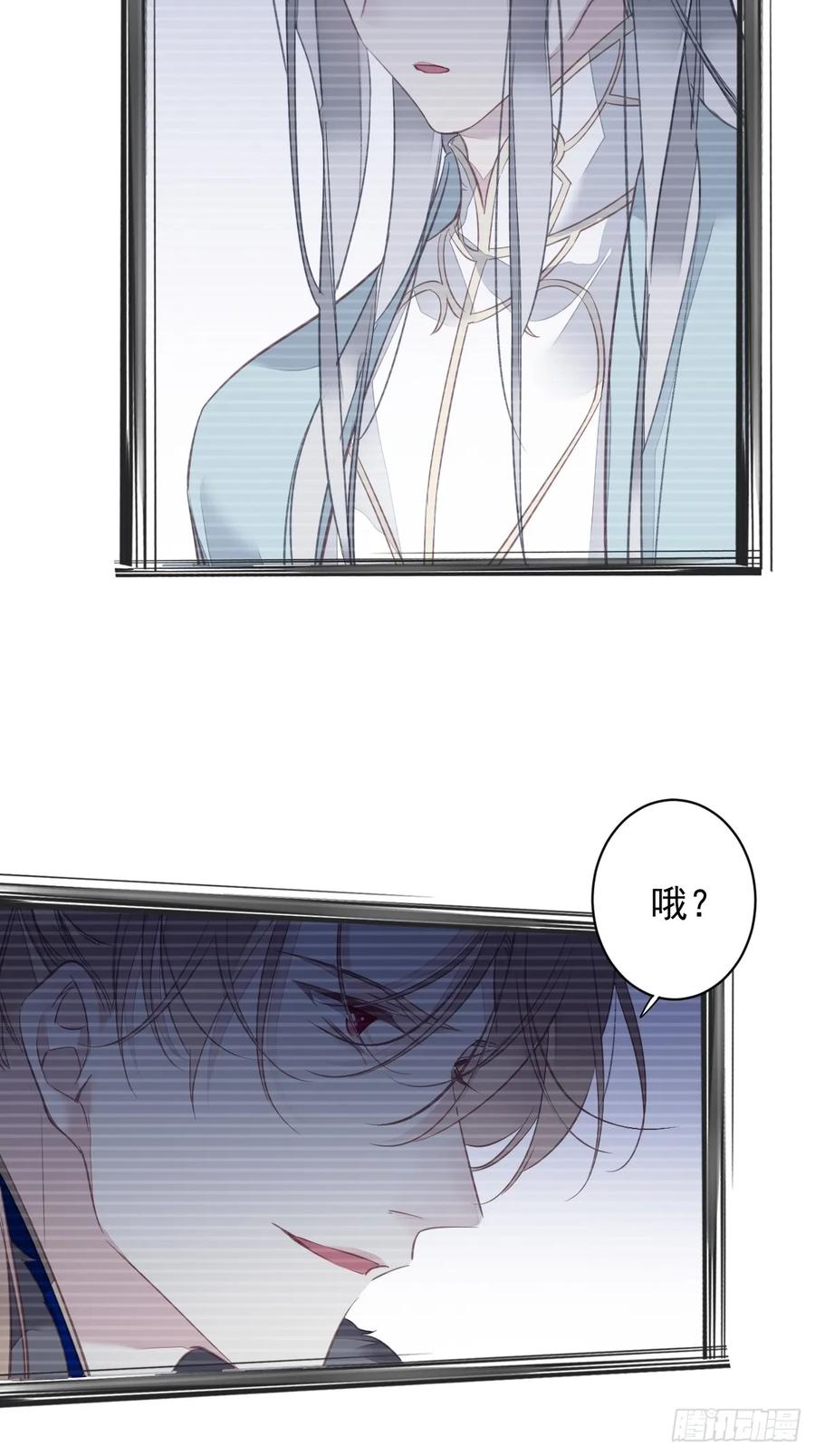 郡主不四嫁 143 约定？ 第14页