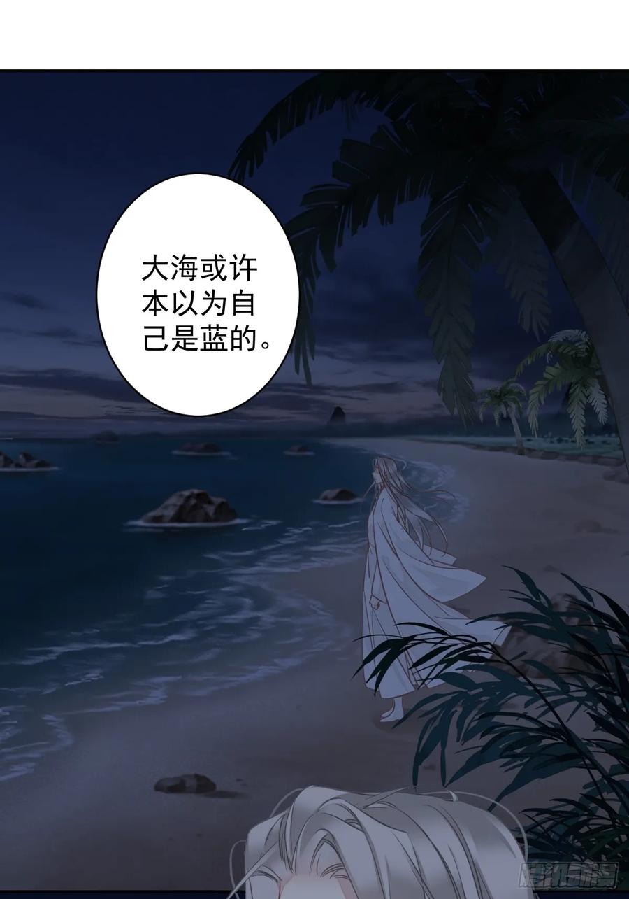 郡主不四嫁 144 我宁愿什么都不知道 第2页