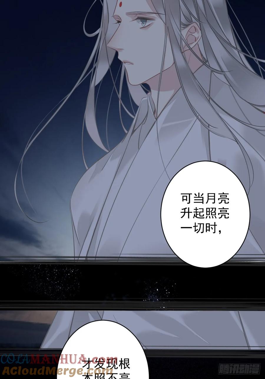 郡主不四嫁 144 我宁愿什么都不知道 第3页
