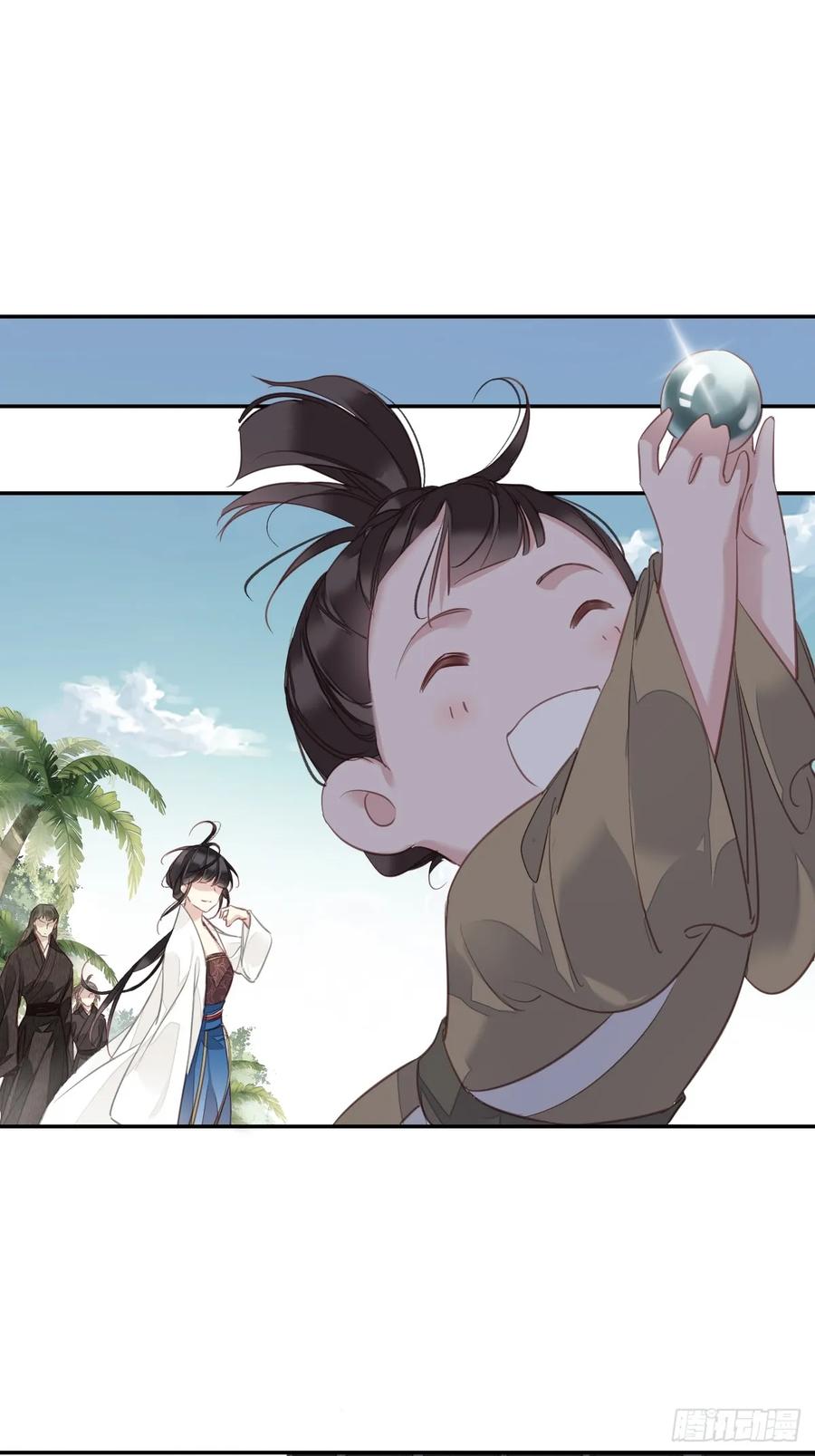 郡主不四嫁 145 分居 第24页