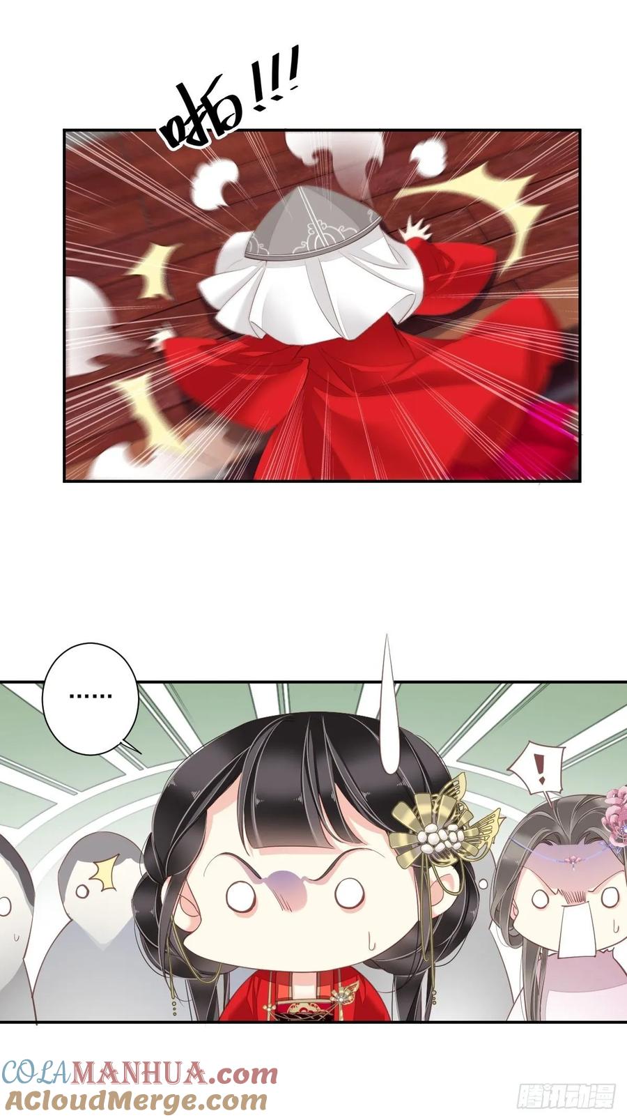 郡主不四嫁 014 差点忘了你 第18页