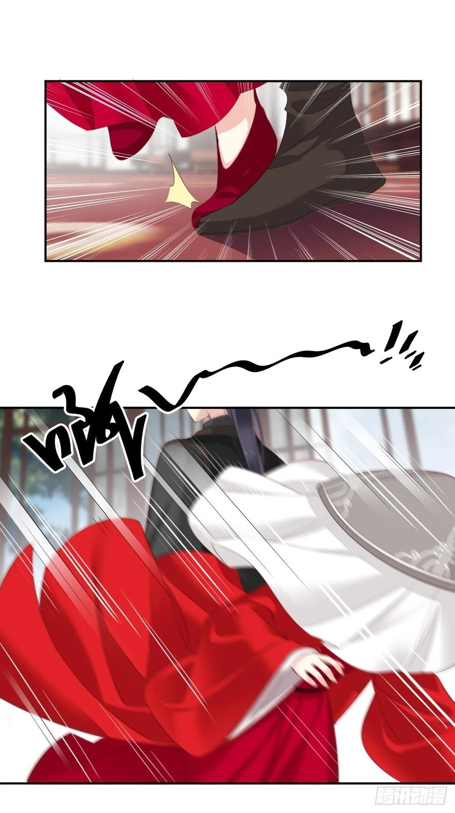 郡主不四嫁 014 差点忘了你 第17页