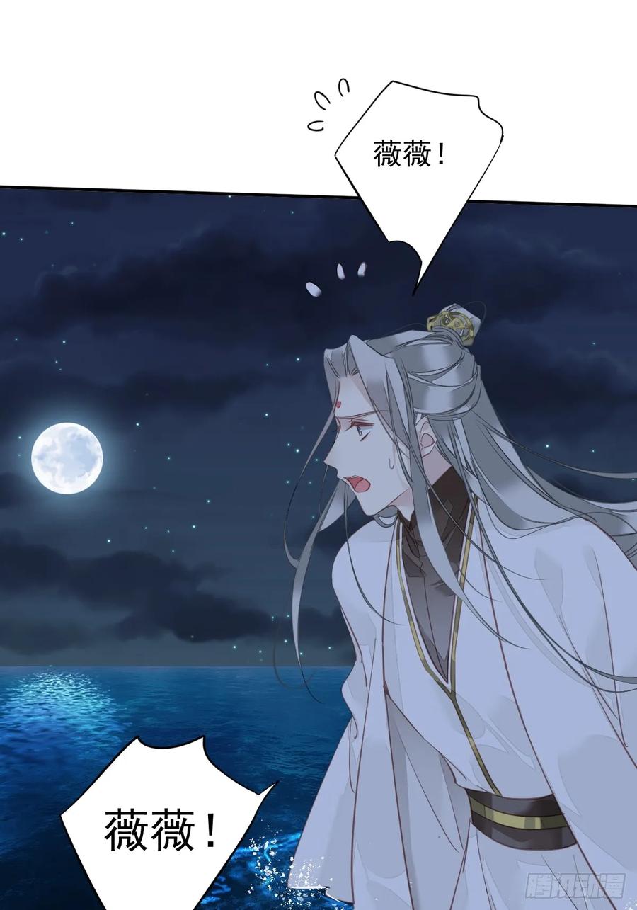 郡主不四嫁 147 我们以后好好的 第2页