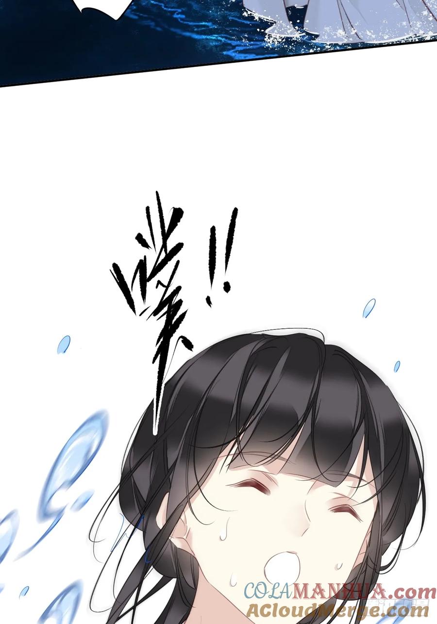 郡主不四嫁 147 我们以后好好的 第3页