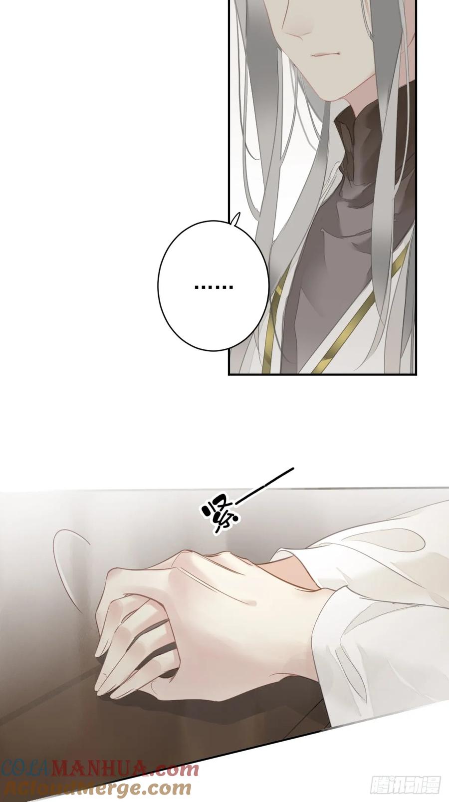 郡主不四嫁 151 我会亲自照顾 第15页