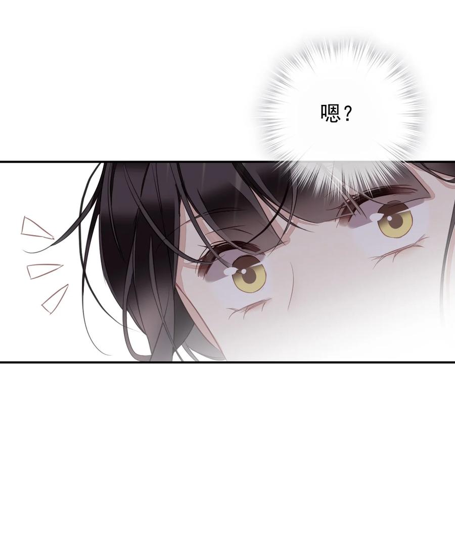 郡主不四嫁 153 我就是想你了 第24页