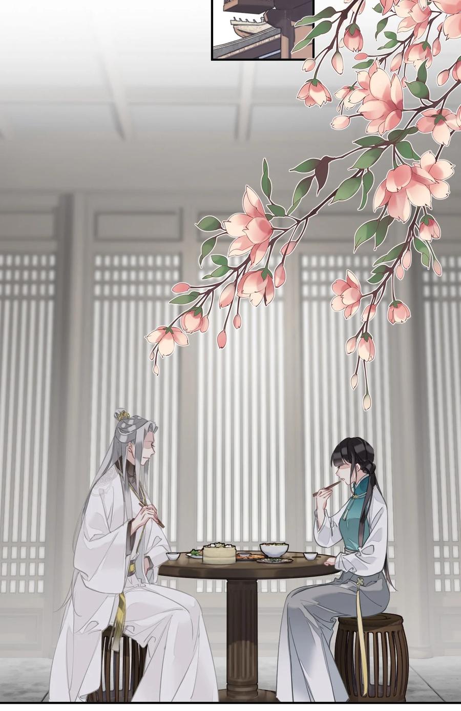 郡主不四嫁 154 我们的日子好好过 第18页