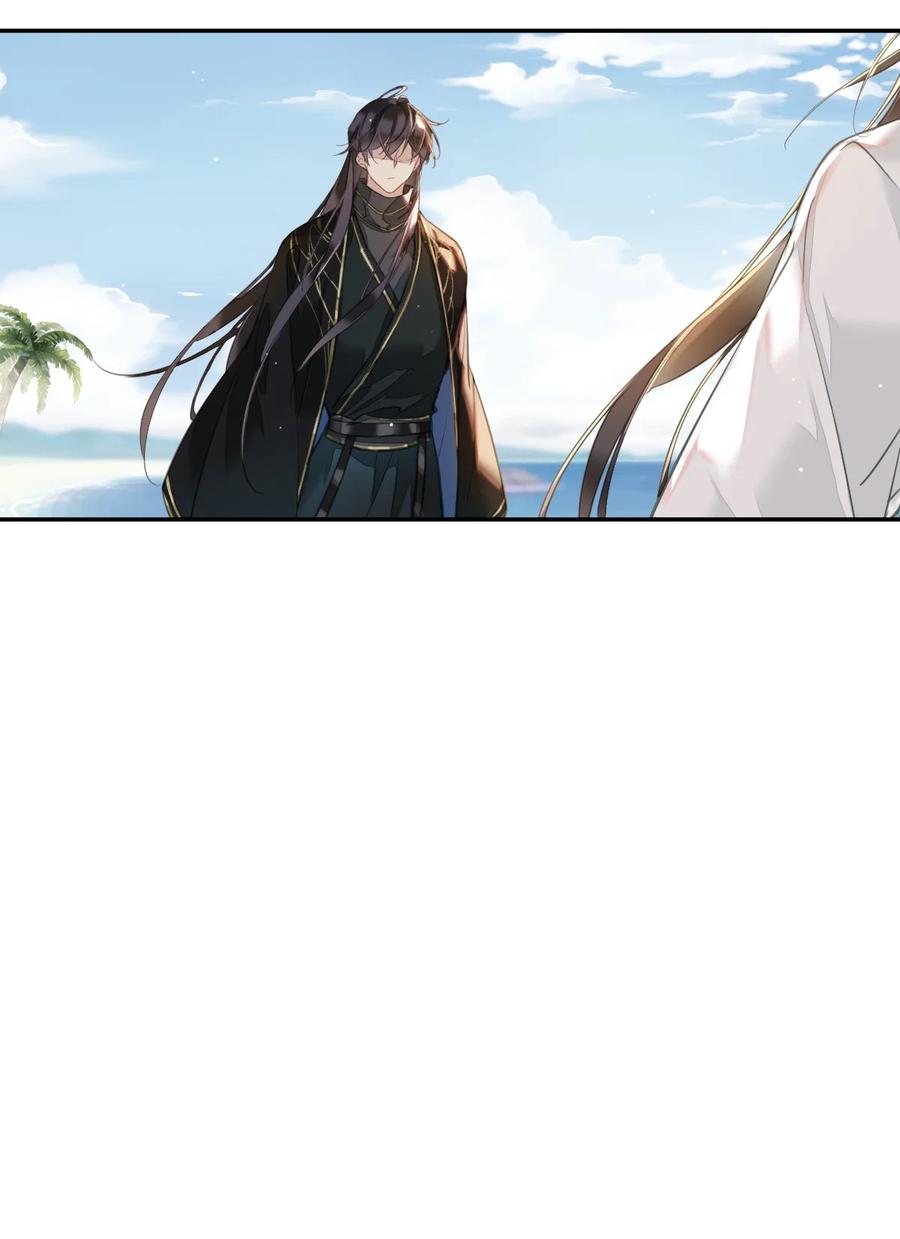 郡主不四嫁 154 我们的日子好好过 第16页