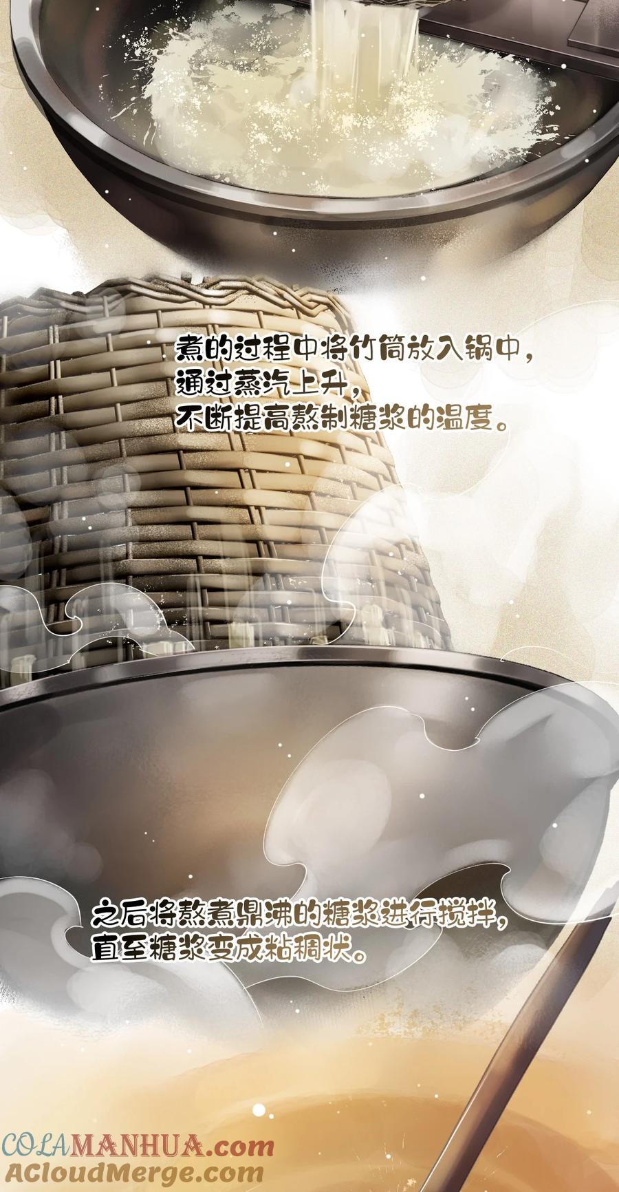 郡主不四嫁 156 你是不是该回京了！ 第3页