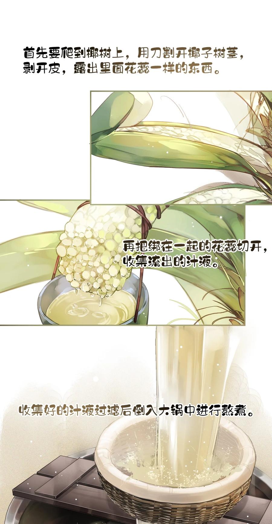 郡主不四嫁 156 你是不是该回京了！ 第2页
