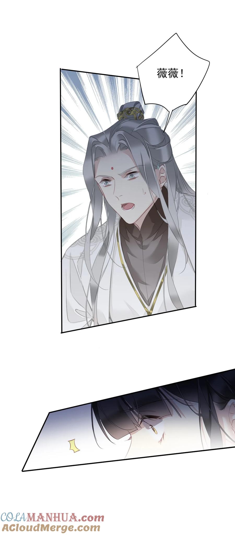 郡主不四嫁 157 这个人她不认识 第35页