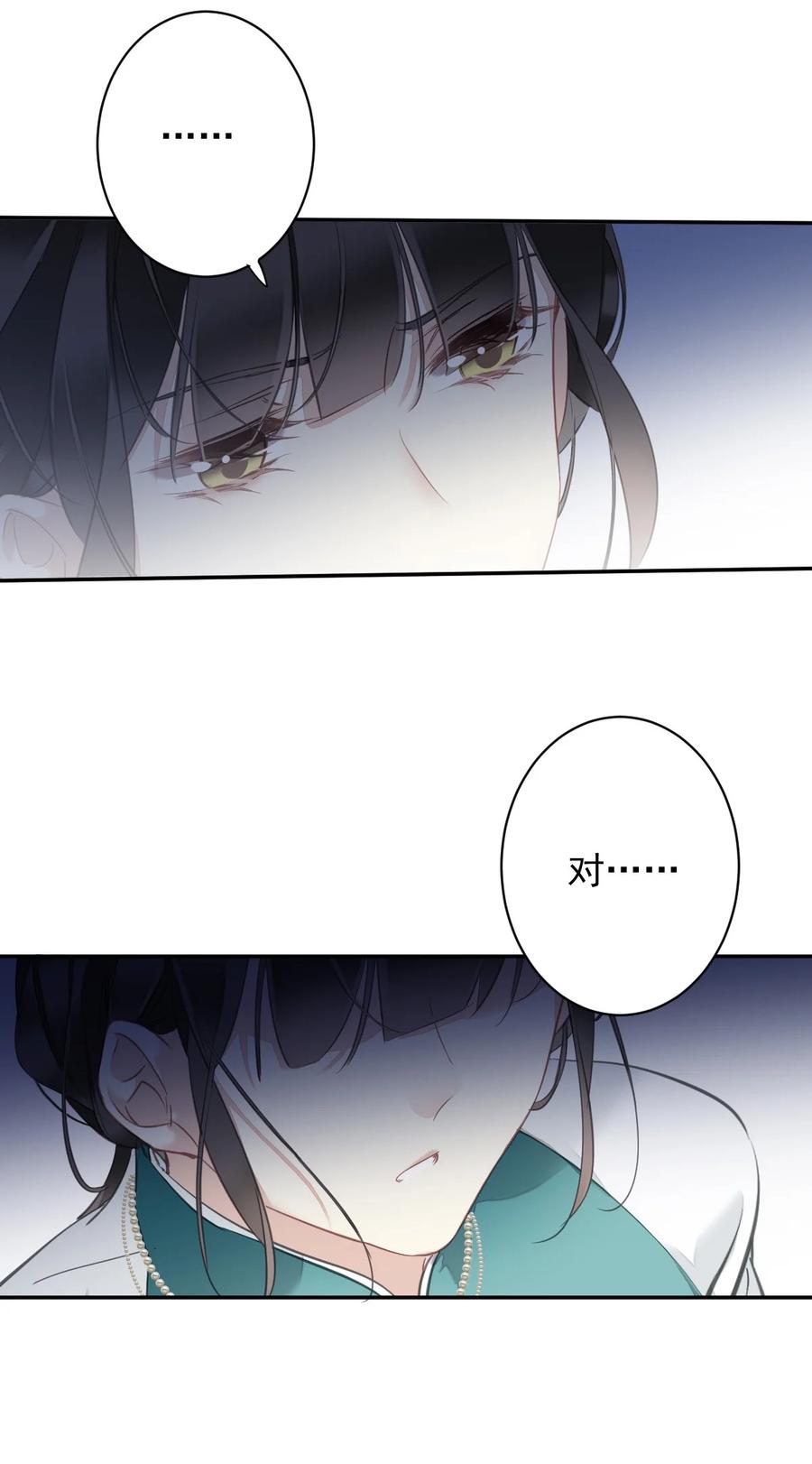 郡主不四嫁 157 这个人她不认识 第40页