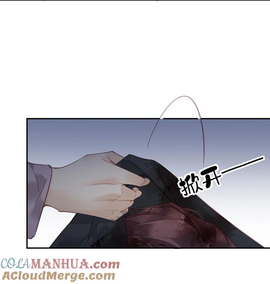 郡主不四嫁 157 这个人她不认识 第23页
