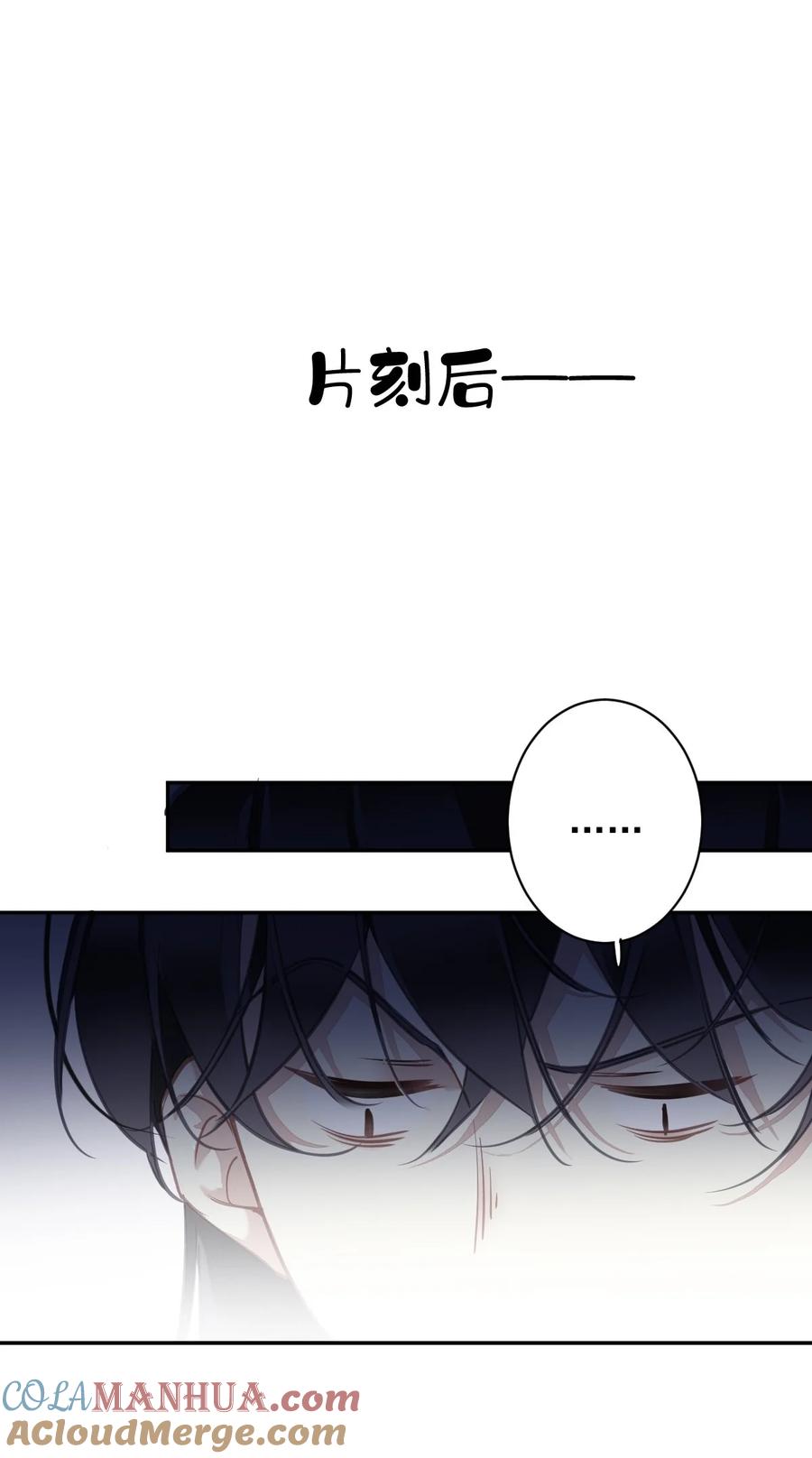 郡主不四嫁 158 成为买不起的女人 第9页