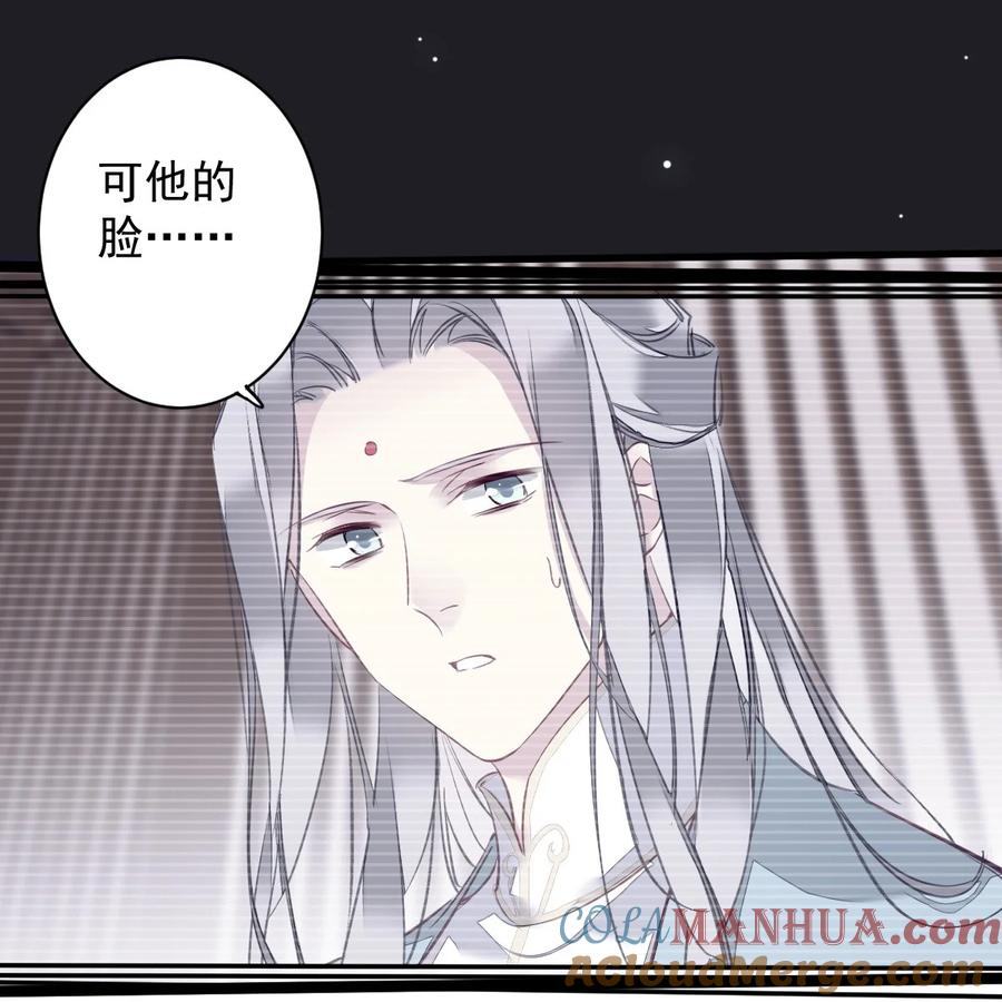 郡主不四嫁 158 成为买不起的女人 第21页