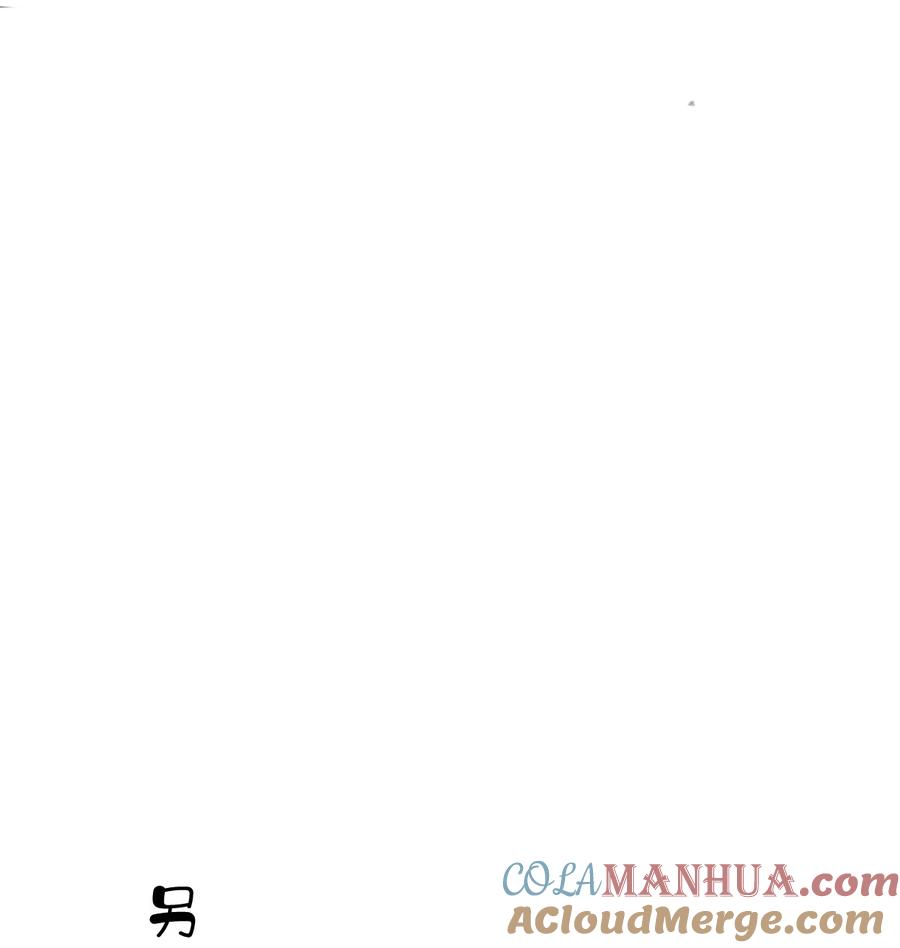 郡主不四嫁 158 成为买不起的女人 第11页