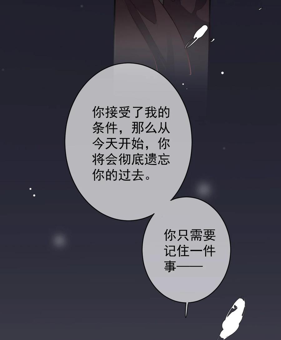 郡主不四嫁 162 一辈子的小姑姑 第22页
