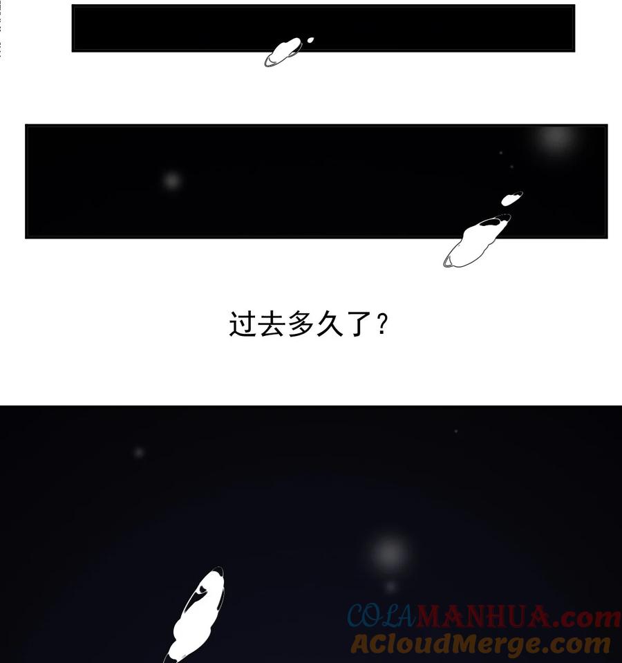 郡主不四嫁 162 一辈子的小姑姑 第11页