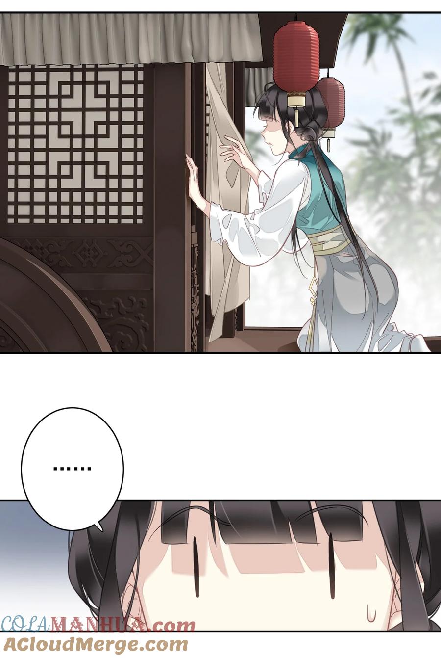郡主不四嫁 164 弟妹那边我来管 第3页