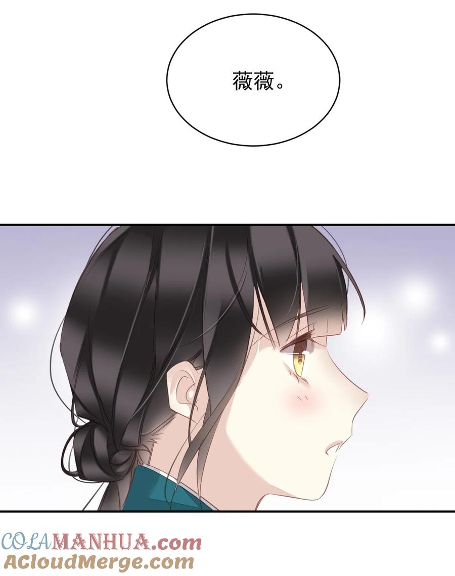 郡主不四嫁 167 何止一个孩子 第31页