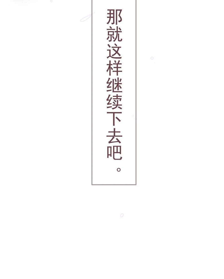 郡主不四嫁 168 心事重重的人 第18页