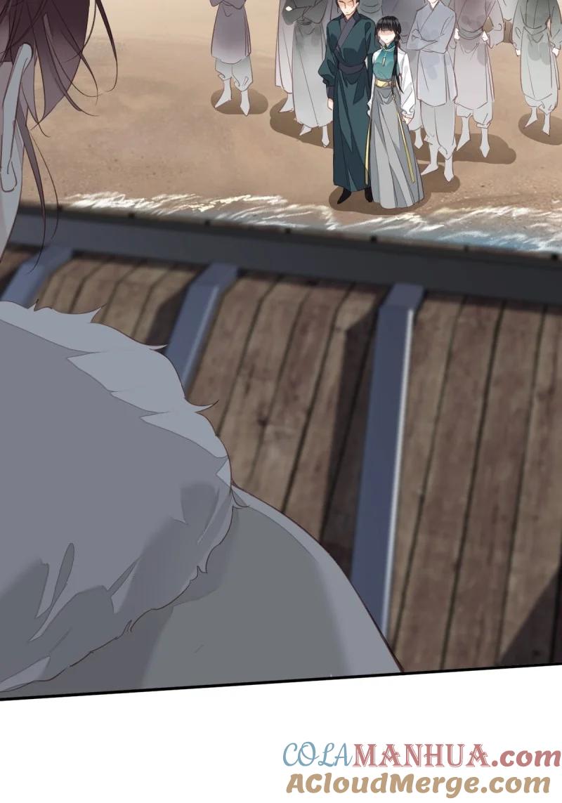郡主不四嫁 180 第169话 天谴 第15页