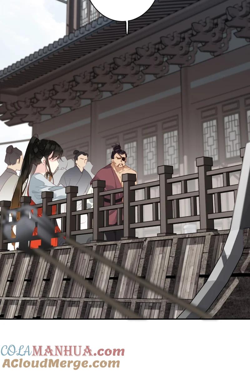 郡主不四嫁 180 第169话 天谴 第13页